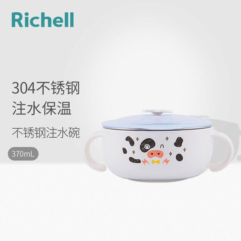 利其尔(Richell）儿童餐具辅食碗不锈钢注水碗注水餐盘白色370ml属于什么档次？
