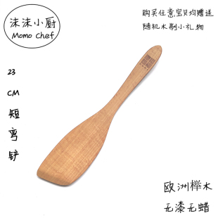外贸出口小铲子木铲短柄煎铲小锅户外迷你便携锅铲寝室宿舍无漆铲