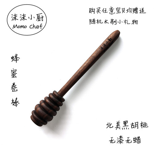 木质取蜜棒蜂蜜搅拌棒蜜用木棒