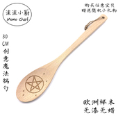 创意锅勺无漆无蜡搅拌木勺料理烘焙勺子韩式 隔热长柄奶锅木质汤勺