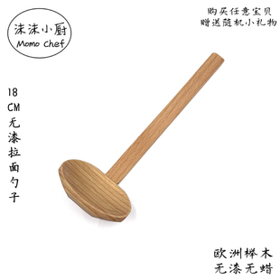 无漆木勺子长柄勺日式拉面勺子龟甲纹汤勺家用木漏勺火锅勺漏勺商