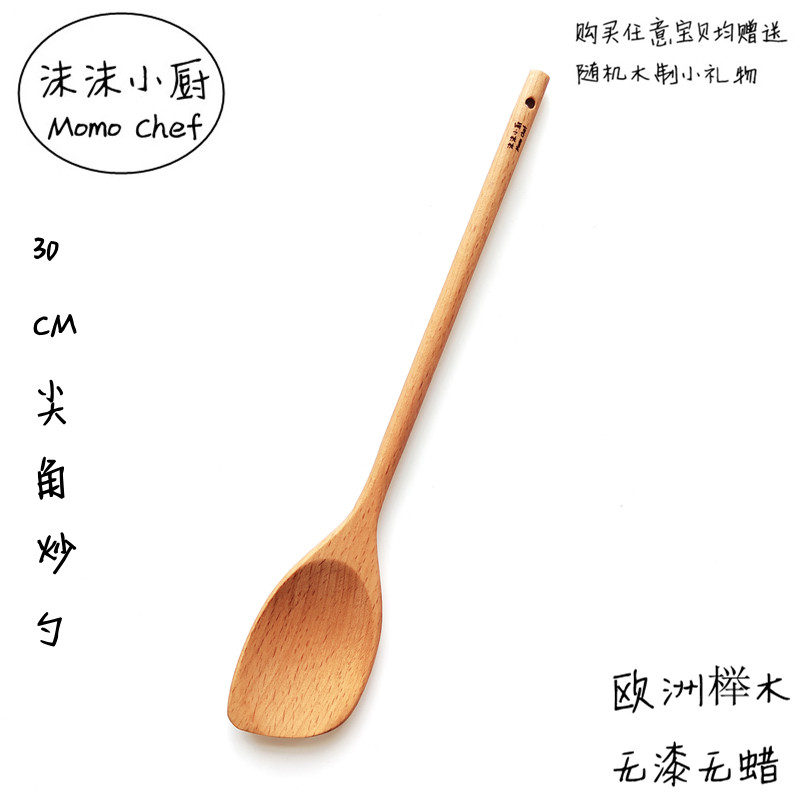 沫沫小厨尖角炒勺尖头烘焙搅拌勺子料理烹饪平底锅尖勺韩式沙拉勺
