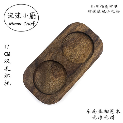 木质酒店会议杯托防水杯垫矿泉茶水双孔防烫隔热实木点心烘焙托盘