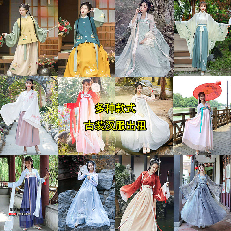 出租夏季新款锦鲤汉服古装刺绣对襟齐胸襦裙飘逸款日常清新仙女裙