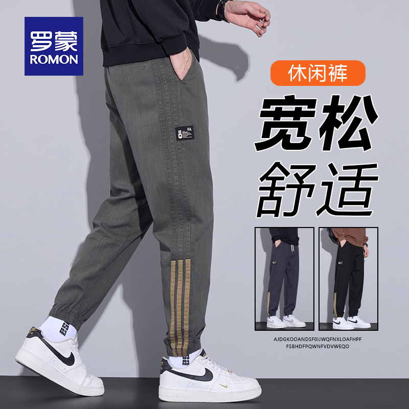 罗蒙2024秋季新款休闲裤男士长裤子男宽松直筒潮牌抽绳运动束脚裤