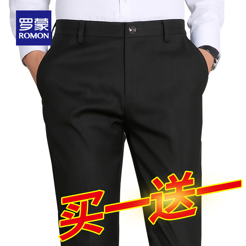 romon /罗蒙男士秋冬季直筒休闲裤有赠品