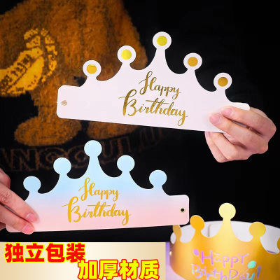 2024新款折叠生日帽批发男孩女孩成人过生日帽子男女童金色生日帽
