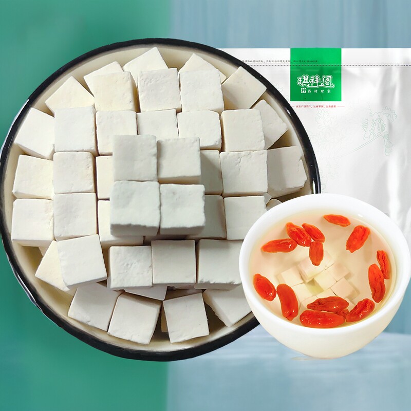 琪祥阁云南白茯苓伏苓土茯苓块土新鲜白伏苓土伏苓茶250g克非野生