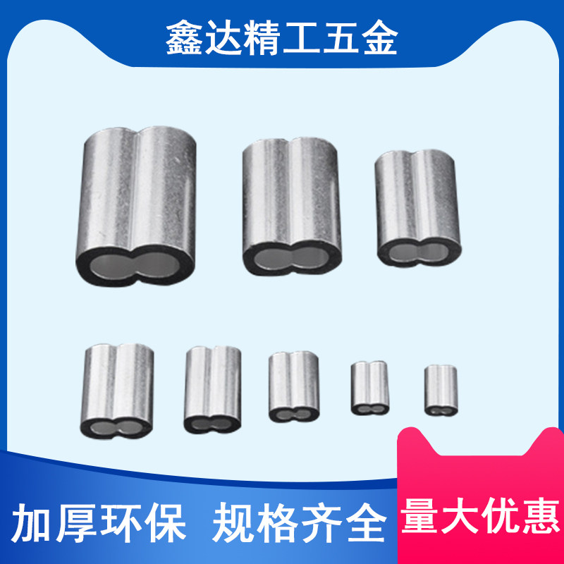 双孔铝套m8字形夹子连接锁卡紧器图片