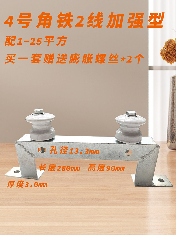 门型横担龙门架镀锌加厚2线4 5线瓷瓶绝缘子固定支架工字形卧墙担