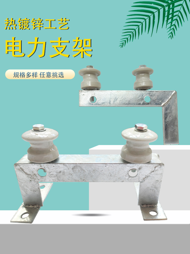 电力L型支架一字卧墙横担热镀锌图片