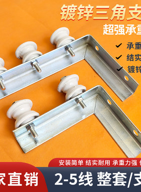 三角支架瓷瓶墙角拉线L型7字型架
