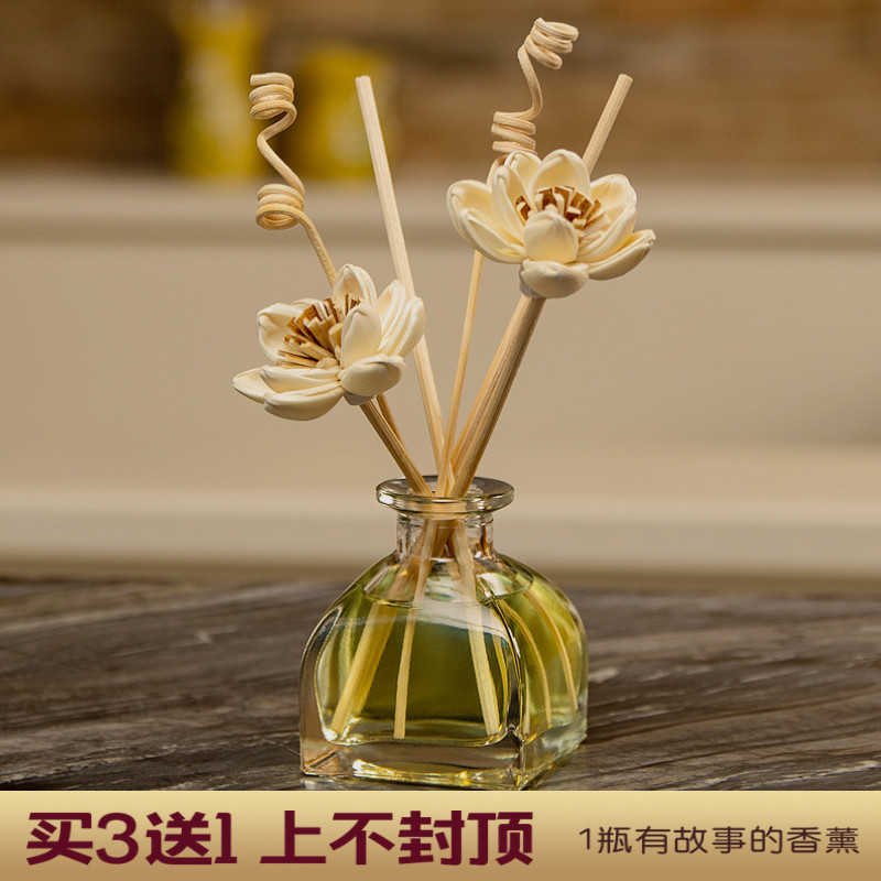 香薰精油家用室内客厅摆件卫生间空气清新剂卧室持久留香厕所除臭