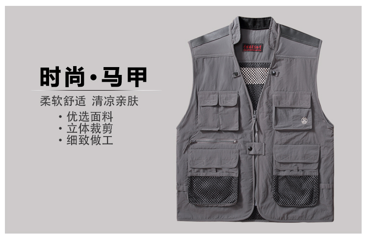 协会多功能网眼春秋口袋背心马甲