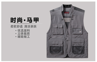 中国摄影家协会多功能摄影网眼马甲多口袋春秋薄款男超大口袋背心