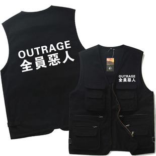 全员恶人马甲外套纯棉背心印字多口袋工装坎肩义工服加工绣字印字