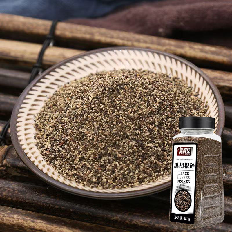 黑胡椒碎商用细黑椒碎细粗黑胡椒粉披萨烘焙牛排配料煲汤