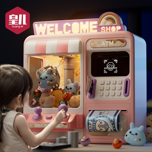 2025新款儿童抓娃娃机小型家用女孩生日礼物小学生爆火玩具夹扭蛋