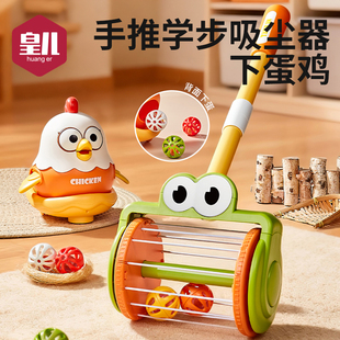 儿童玩具宝宝益智1到3岁以上两周岁半礼物男女孩0一2皇儿吸尘器三