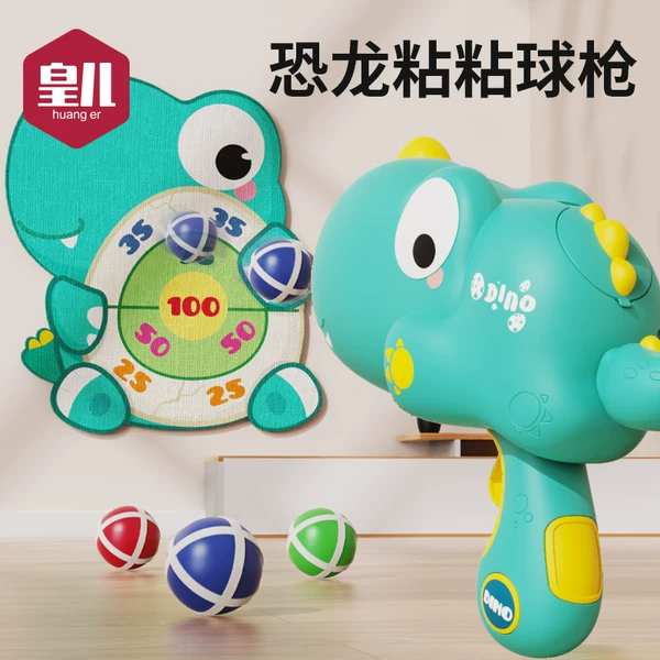 Товары от 皇儿母婴旗舰店