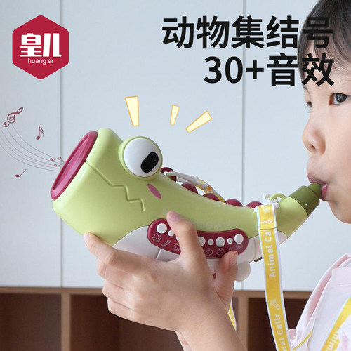 皇儿【动物集结号】会学动物叫