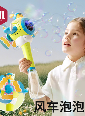 2026新款泡泡机儿童手持枪电动吹泡泡棒全自动usb直充电款男女孩3