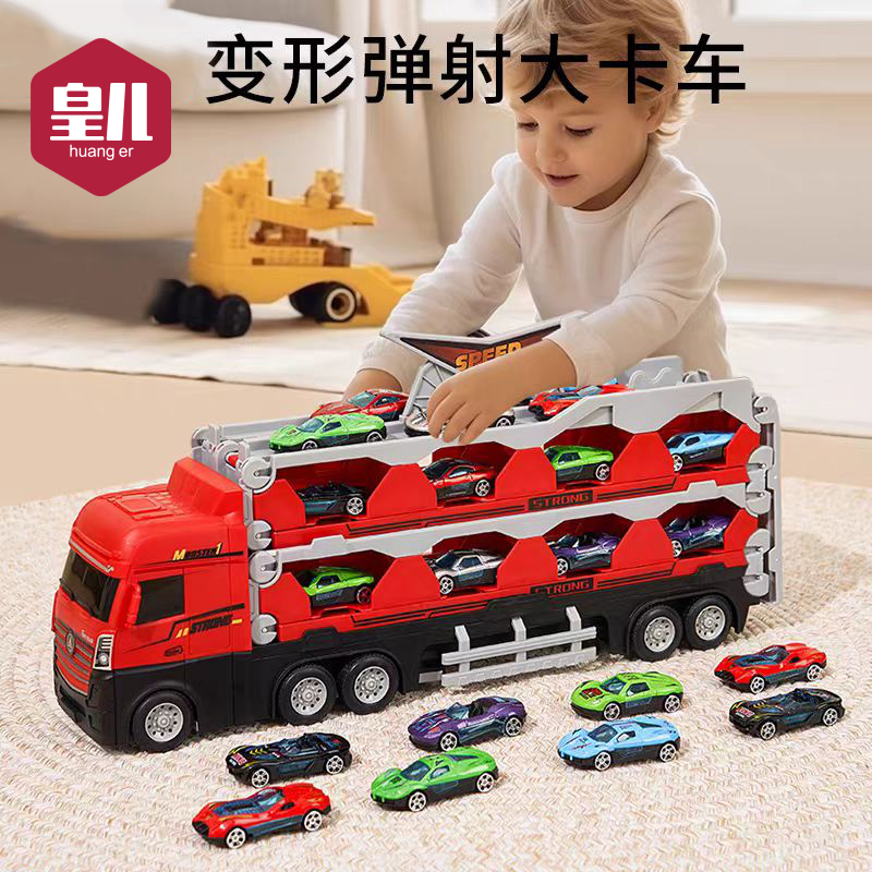 皇儿【弹射变形】合金竞速弹射车
