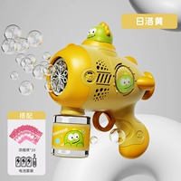 【Стандартное издание】 Ri Luo Huang (Bubble Liquid*1) + 10 упаковок концентрата + батарея