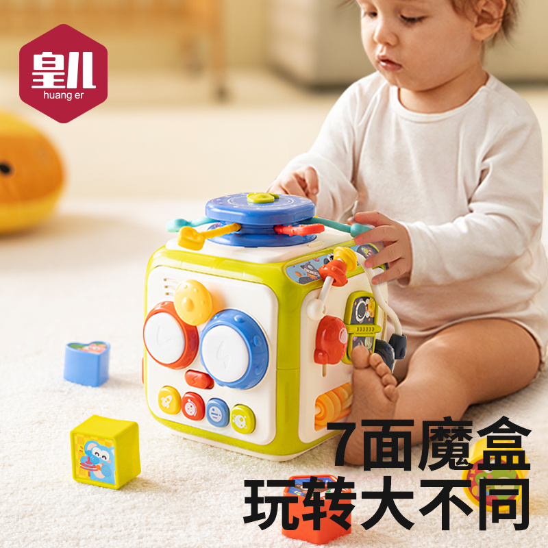 婴儿玩具六面体宝宝早教益智手拍鼓6月以上多面体音乐拍拍0一1岁2
