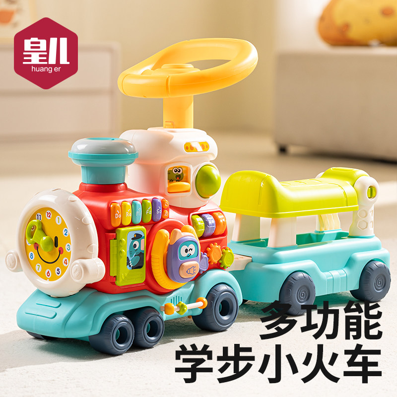 皇儿学步车婴儿手推玩具宝宝助步推着走防侧翻多功能儿童周岁礼物,玩具/童车/益智/积木/模型,手推学步玩具,淘宝优惠券,粉丝福利购,淘宝优惠卷