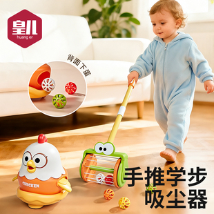 皇儿学步推车一周岁婴儿推推乐宝宝推着走的玩具儿童走路助步手推