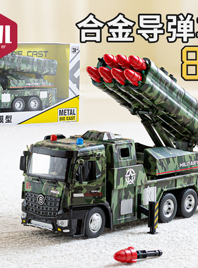 儿童合金大号导弹车大炮发射玩具车男孩坦克工程汽车火箭军事模型