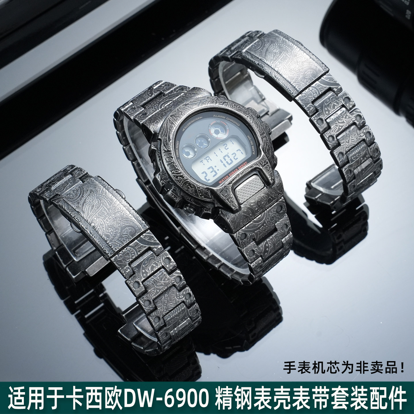 适配卡西欧DW-6900精钢表壳表带