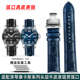 适配浪琴康卡斯潜水系列先行者真皮手表带男弧口牛皮表链 22mm