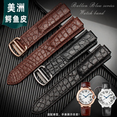 美洲鳄鱼皮手表带 20mm男女黑色 适用卡地亚蓝气球凸口真皮表带18