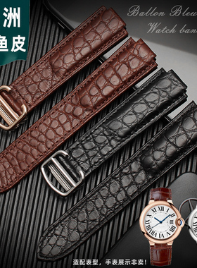 美洲鳄鱼皮手表带 适用卡地亚蓝气球凸口真皮表带18 20mm男女黑色