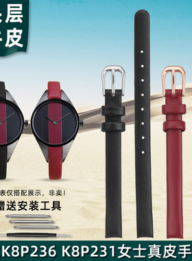 金予适配CK凯文克莱手表女真皮表带K8P236L6 K8P231C1牛皮表链