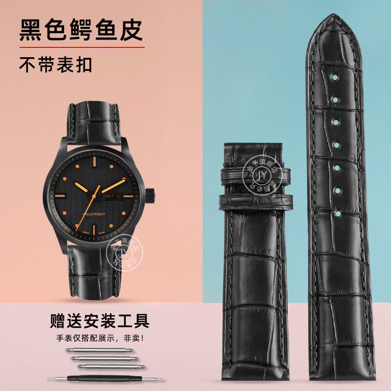 2025新款代用适用于适配浪琴 美度 万国 百达翡丽美洲鳄鱼皮手表