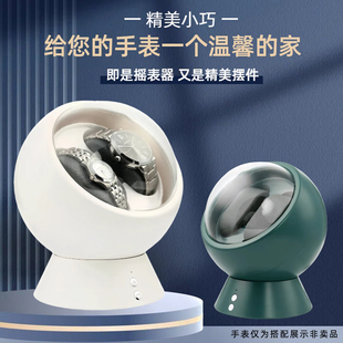 全自动机械表摇表器家用自动小型转表器无磁专业上弦表盒收纳盒男