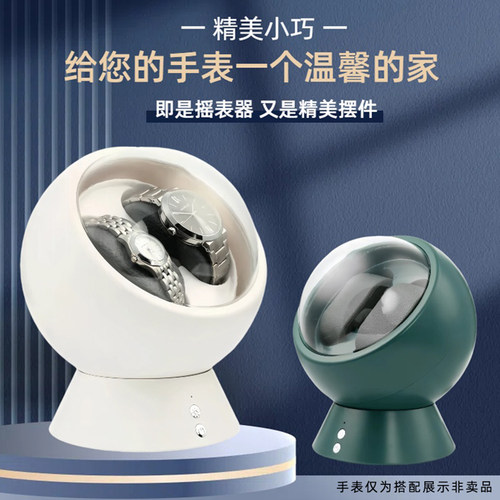 全自动机械表摇表器家用自动小型转表器无磁专业上弦表盒收纳盒男