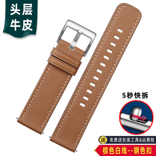 2025新款代用适用于适用华为GT4/3真皮表带watch 3Pro牛皮表链男