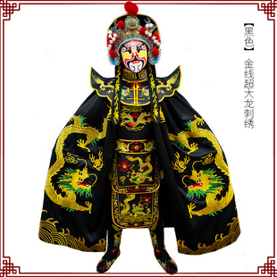 大卫魔术道具川剧变脸服装全套四川变脸脸谱脸皮变脸衣服鞋子盔头