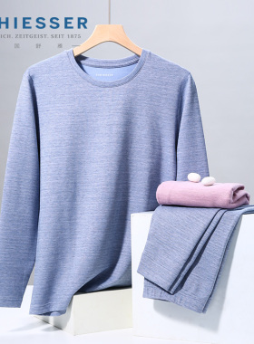 舒雅23秋冬保暖内衣 羊毛桑蚕丝混纺加绒加厚男女保暖套装21940W