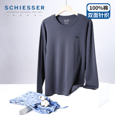 男士纯棉睡衣长袖长裤家居服