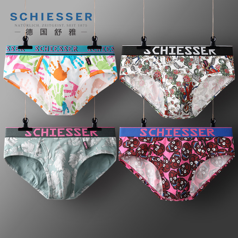 德国舒雅SCHIESSER男士内裤全纯棉短裤小鲜肉系列三角平角内裤,女士内衣/男士内衣/家居服,男三角内裤,淘宝优惠券,粉丝福利购,淘宝优惠卷