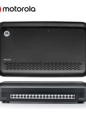 摩托罗拉(Motorola) 4外线16分机 PBX416 集团程控电话交换机