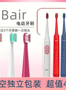 通用bair/拜尔/拜耳/齿道儿童电动牙刷头K3/X1/X7/A3替换X11软毛