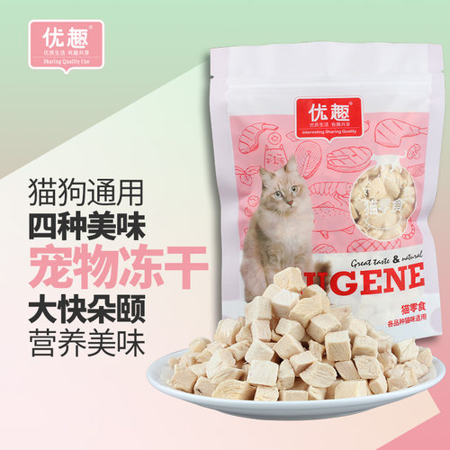 多春鱼干素材模板-多春鱼干图片下载- 小麦优选