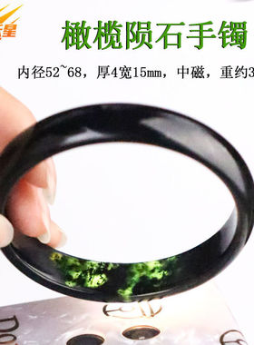 新疆宝石级天然玉化橄榄陨石手镯子女款正品送妈妈生日礼品物新品