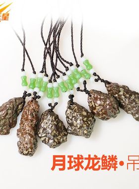 简约百搭月球吊坠夏季毛衣嘻哈项链宇宙龙鳞陨石天铁不规则锁骨链